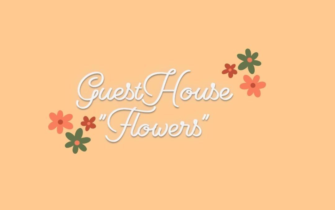 Guest House Flowers Μπεράτ Εξωτερικό φωτογραφία